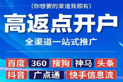 百度竞价托管：企业营销案例解析