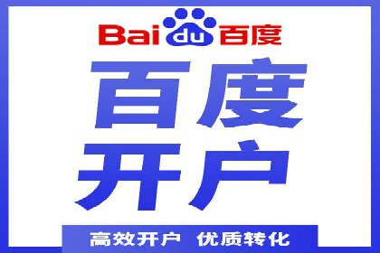 SEM竞价员实战：关键词出价策略案例